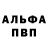 ГАШ VHQ Hadexda Shyh