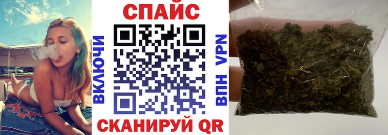 Бутират буратино  Ленинск-Кузнецкий 