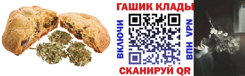 дарнет шоп  Ленинск-Кузнецкий  Cannafood марихуана 