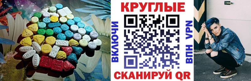 ЭКСТАЗИ MDMA  Ленинск-Кузнецкий 