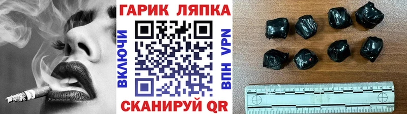 Гашиш Cannabis  Ленинск-Кузнецкий 