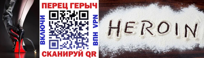 blacksprut рабочий сайт  Ленинск-Кузнецкий  Героин Афган 
