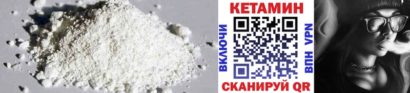 купить  сайты  Ленинск-Кузнецкий  Кетамин ketamine 