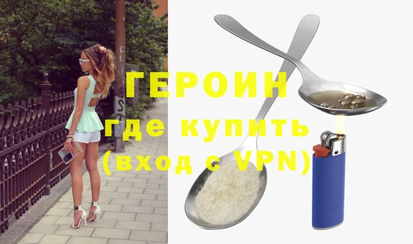 гашишное масло Заволжье