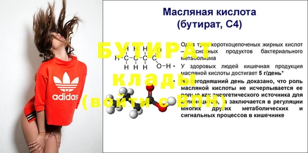 мяу мяу мука Заводоуковск