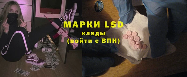 твердый Заволжск