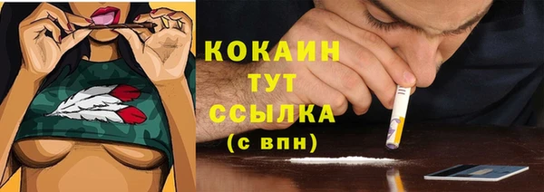 гашишное масло Заволжье