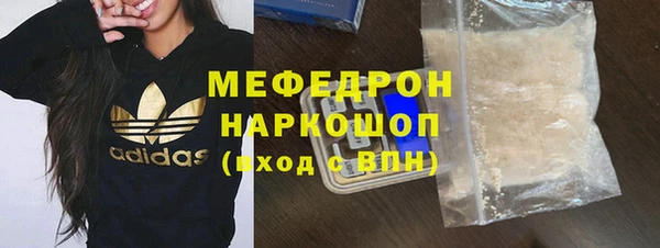гашишное масло Заволжье