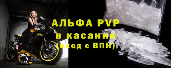 бошки Новосибирск