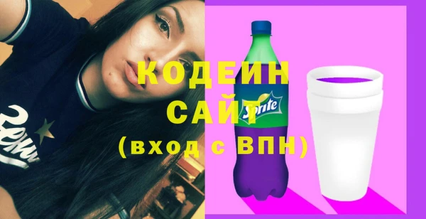 твердый Заволжск