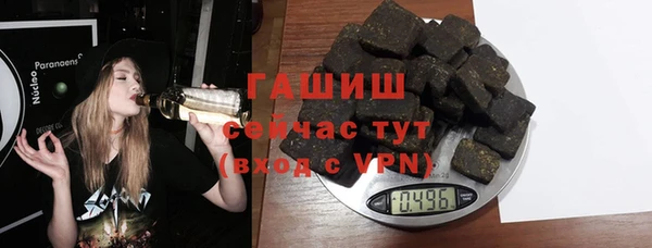 твердый Заволжск