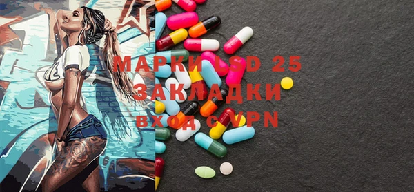 гашишное масло Заволжье