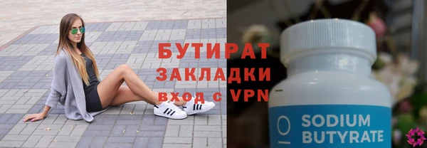 твердый Заволжск