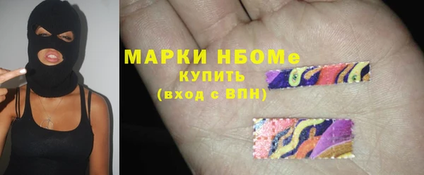твердый Заволжск
