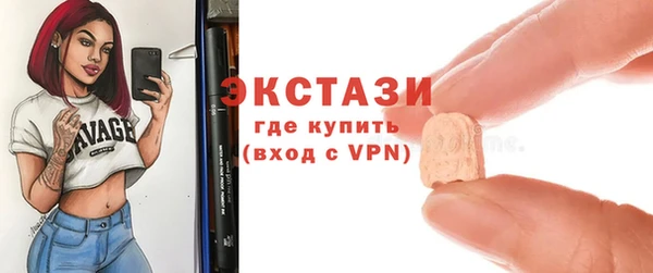 твердый Заволжск