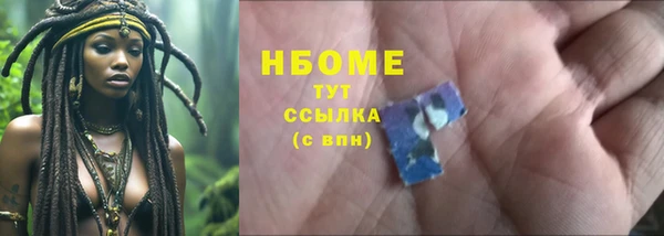 бошки Новосибирск