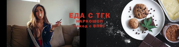 твердый Заволжск