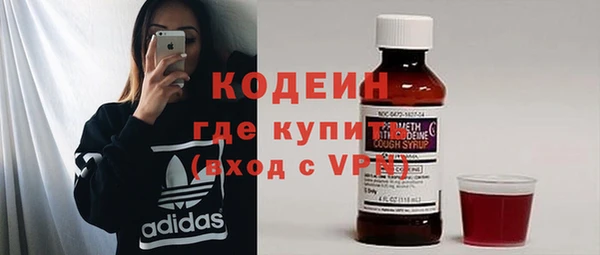 мяу мяу мука Заводоуковск