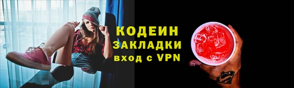 гашишное масло Заволжье