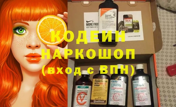 гашишное масло Заволжье