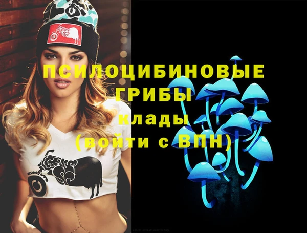 гашишное масло Заволжье