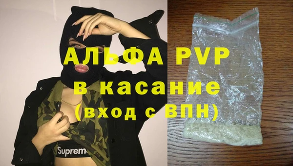 гашишное масло Заволжье