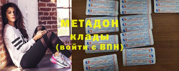 гашишное масло Заволжье