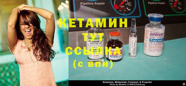 гашишное масло Заволжье