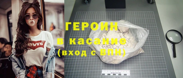 твердый Заволжск