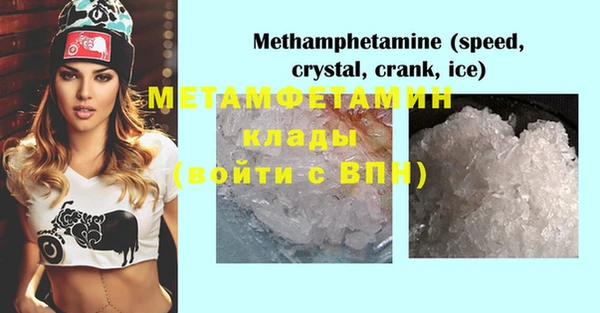 мяу мяу мука Заводоуковск