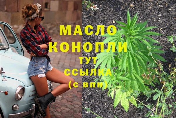 кристаллы Ессентукская