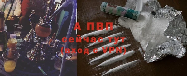 твердый Заволжск