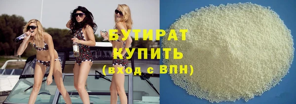мяу мяу мука Заводоуковск