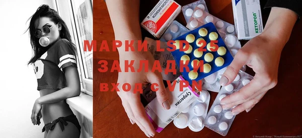 гашишное масло Заволжье