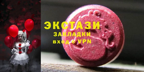 мяу мяу мука Заводоуковск