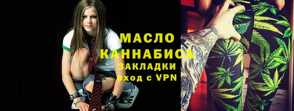 мяу мяу мука Заводоуковск