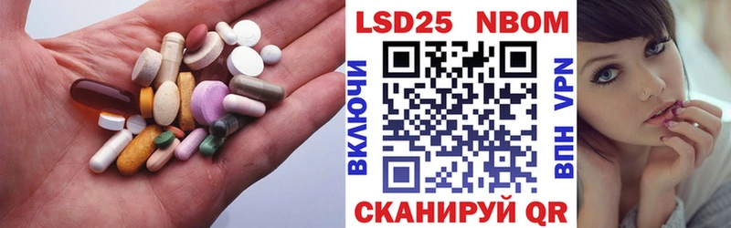 цена   Ленинск-Кузнецкий  LSD-25 экстази кислота 