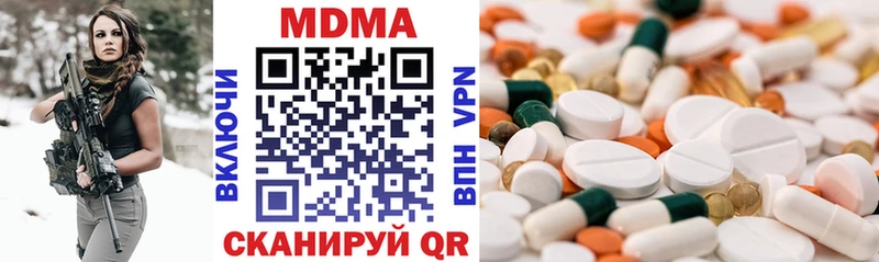 МДМА кристаллы  hydra ссылки  Ленинск-Кузнецкий 