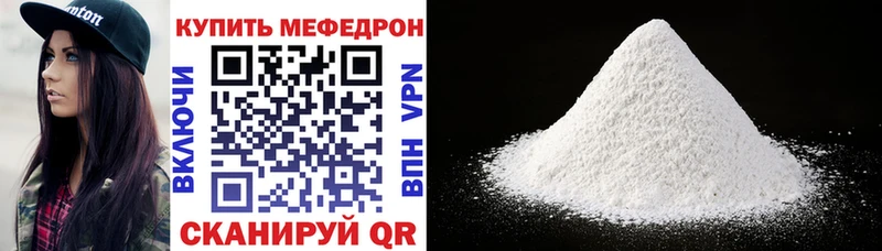 блэк спрут ONION  Ленинск-Кузнецкий  МЯУ-МЯУ мяу мяу 