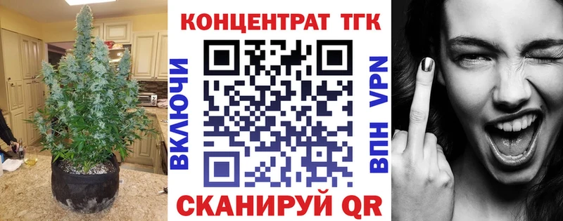 ТГК гашишное масло  купить  сайты  Ленинск-Кузнецкий 